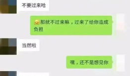 吃瓜爆料聊天记录快手,快手热门爆料背后的故事